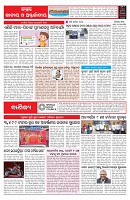 PAGE-6