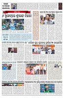 PAGE-7
