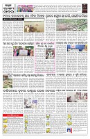 PAGE-C