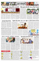 PAGE-11