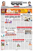 PAGE-1