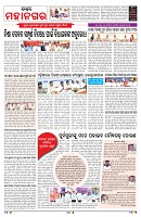 PAGE-2