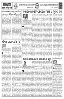 PAGE-4