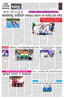 PAGE-7
