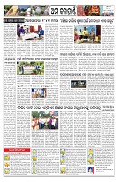 PAGE-11