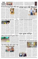PAGE-12