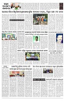 PAGE-B
