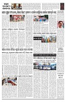 PAGE-D