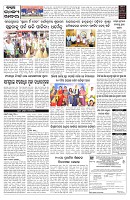 PAGE-5