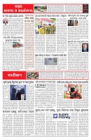 PAGE-6