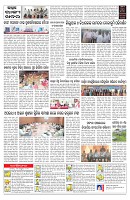 PAGE-C
