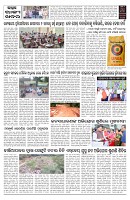 PAGE-2