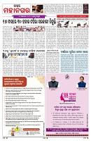 PAGE-3
