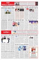 PAGE-6