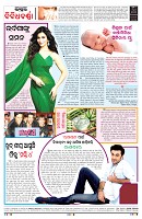 PAGE-8