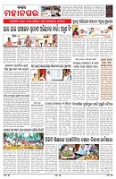 PAGE-11