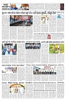 PAGE-12