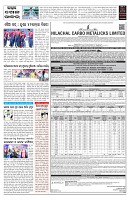 PAGE-7