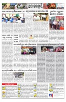 PAGE-13