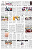 PAGE-D