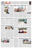 PAGE-9