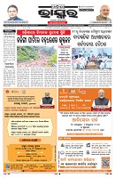 PAGE-3