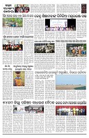 PAGE-11