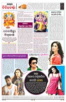 PAGE-12