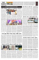 PAGE-13