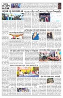 PAGE-14