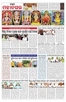 PAGE-B