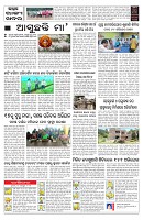 PAGE-C