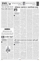 PAGE-4