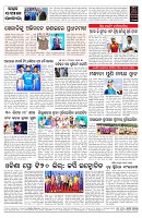 PAGE-D