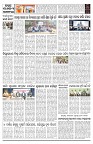 Page-2