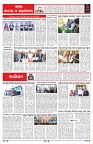 Page-6