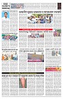 Page-9