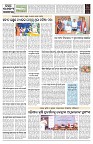 Page-10