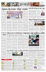 Page-13