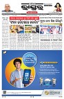 PAGE-1