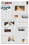 PAGE-11