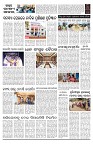 PAGE-B