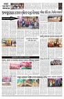 PAGE-D