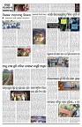PAGE-2