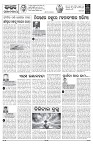 PAGE-4