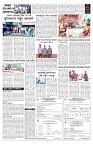 PAGE-5