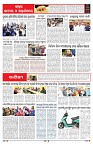 PAGE-6