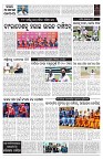 PAGE-7