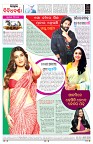 PAGE-8