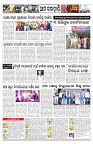 PAGE-11